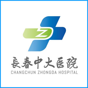 北京|长春中大医院