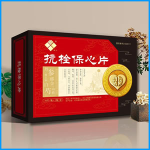 北京|抗栓保心片 国药准字