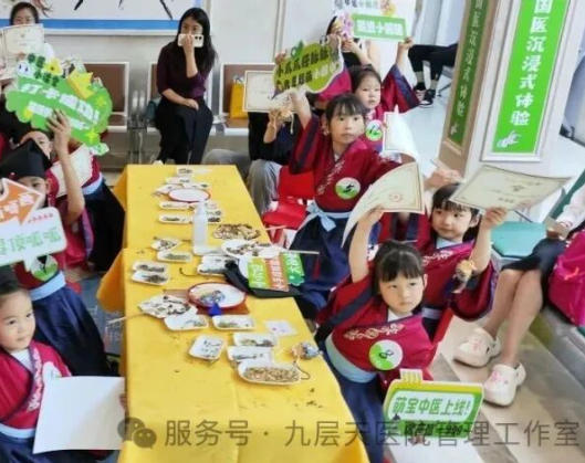 北京|长春中大医院 &ldquo;小小中医传承人&rdquo; 开启一日沉浸式中医奇遇记