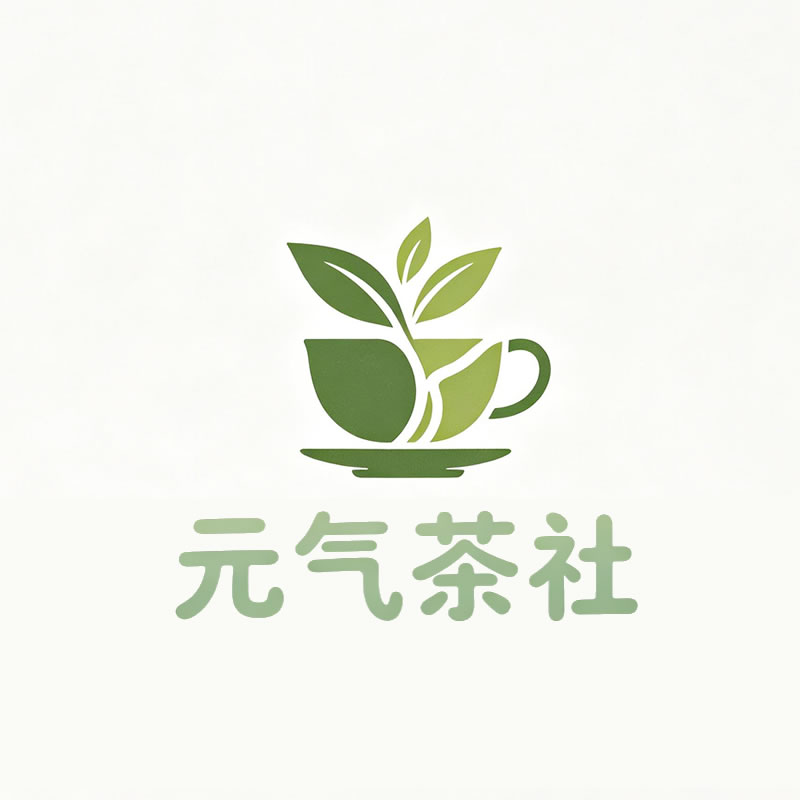 北京|元气茶社